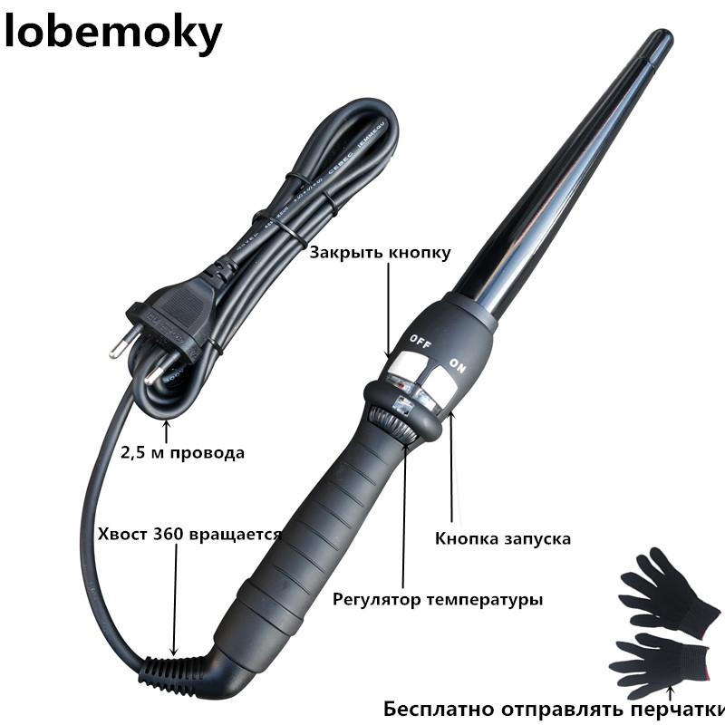 Conical curling iron wand 